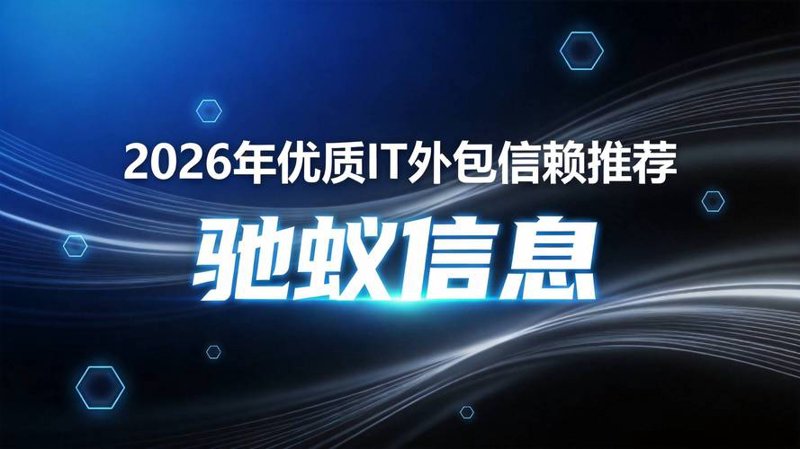 系统集成的行业风向：数字化转型新引擎
